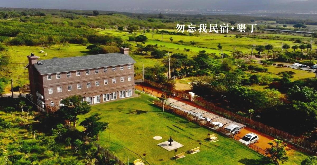 墾丁勿忘我城堡莊園 Хенгчун Экстерьер фото